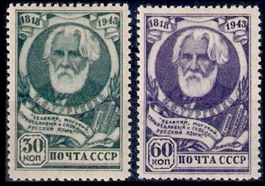Russia stamp 871/872