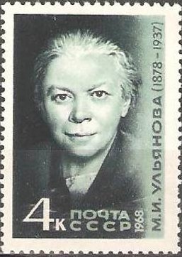 Russia stamp 3603