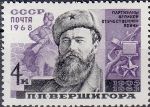 Russia stamp 3616