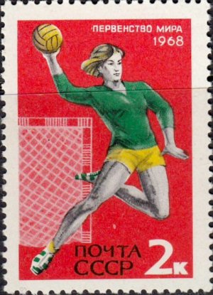 Russia stamp 3640