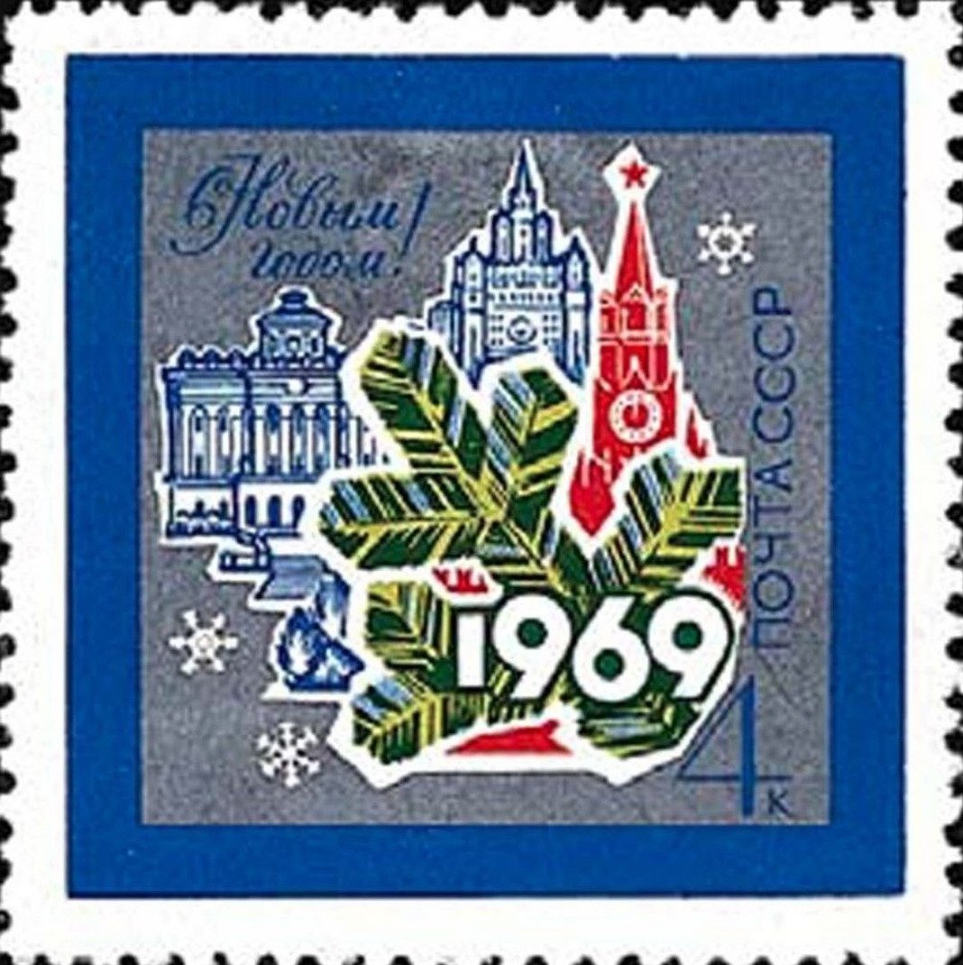 Russia stamp 3729
