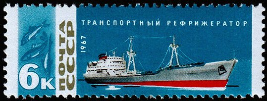 Russia stamp 3467