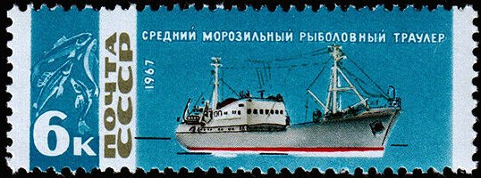Russia stamp 3469