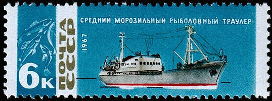 Russia stamp 3469