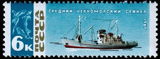 Russia stamp 3470