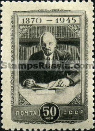 Russia stamp 1000