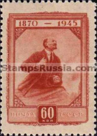 Russia stamp 1001