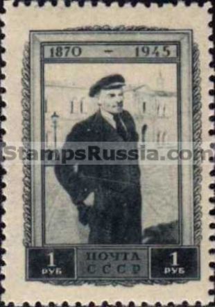 Russia stamp 1002