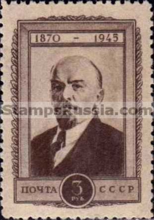 Russia stamp 1003