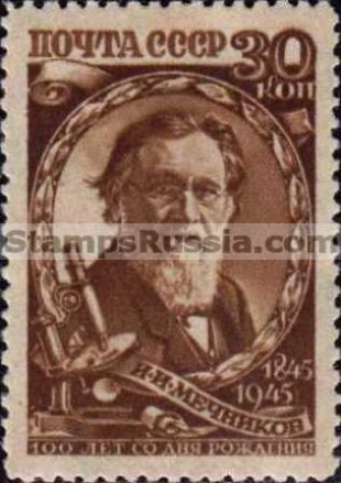 Russia stamp 1006