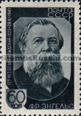 Russia stamp 1009