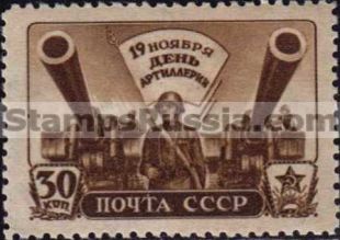 Russia stamp 1013