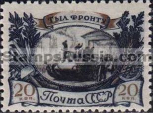 Russia stamp 1015