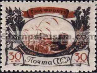 Russia stamp 1016