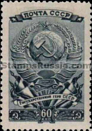 Russia stamp 1026