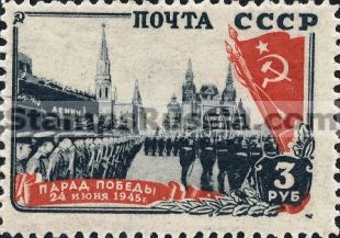 Russia stamp 1029