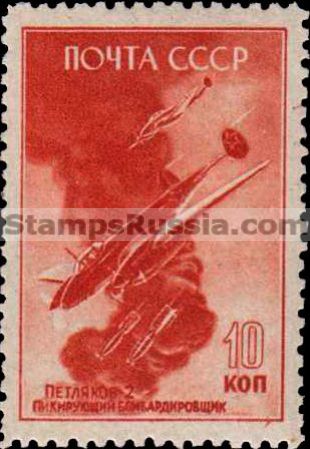 Russia stamp 1031