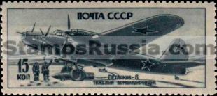Russia stamp 1032