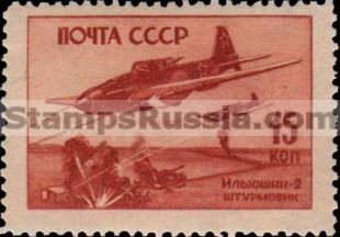 Russia stamp 1033
