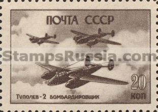 Russia stamp 1034