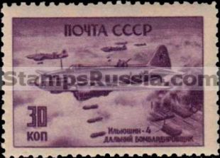 Russia stamp 1035