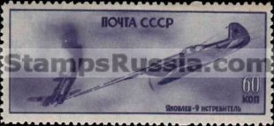 Russia stamp 1038