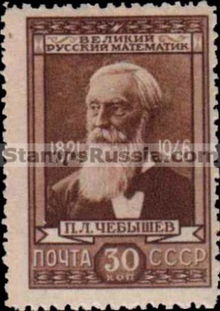 Russia stamp 1046