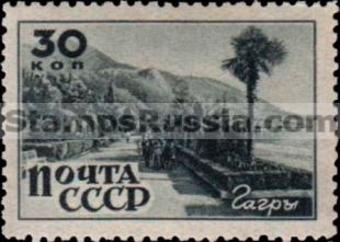 Russia stamp 1050