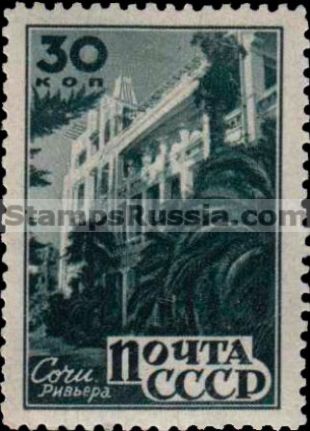 Russia stamp 1051
