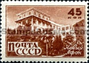 Russia stamp 1052