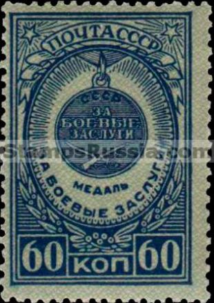 Russia stamp 1057