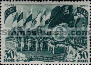 Russia stamp 1063