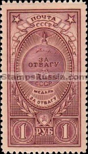 Russia stamp 1064