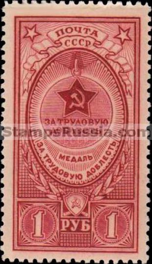 Russia stamp 1066