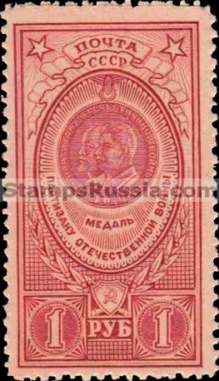 Russia stamp 1071