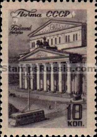 Russia stamp 1073