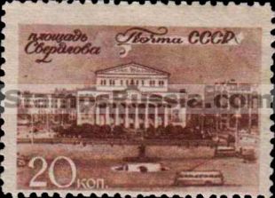 Russia stamp 1075