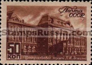 Russia stamp 1077