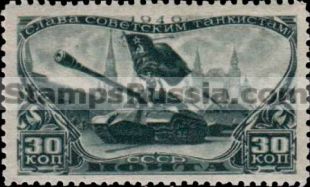 Russia stamp 1080