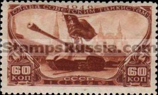 Russia stamp 1081