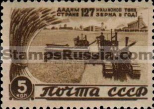 Russia stamp 1082
