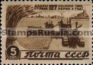 Russia stamp 1082