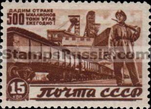 Russia stamp 1084