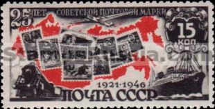 Russia stamp 1087