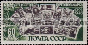 Russia stamp 1089