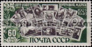 Russia stamp 1089