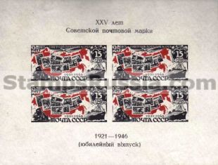 Russia (year 1946) block Scott nr 1080a