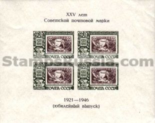 Russia stamp 1091