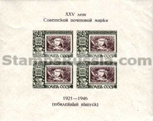 Russia (year 1946) block Scott nr 1081a