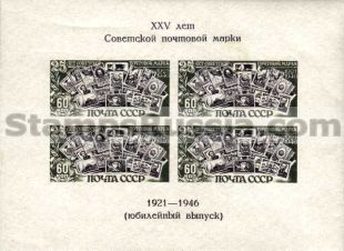 Russia (year 1946) block Scott nr 1082a